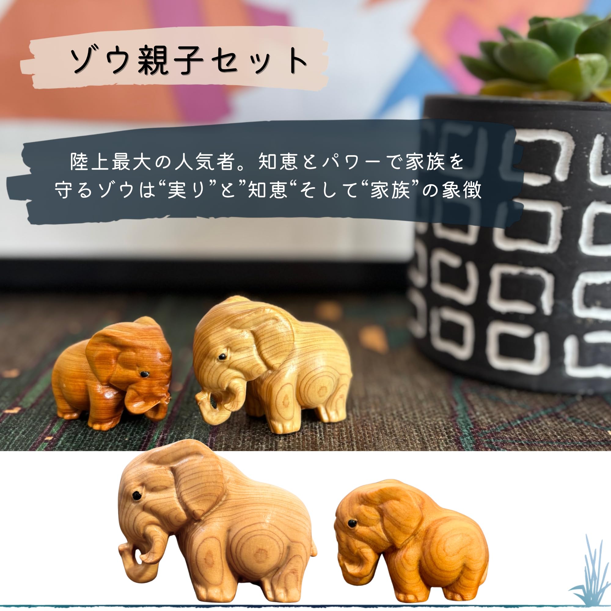 Amazon.co.jp: tonra サイ 親子 アフリカ インテリア 雑貨 ミニ 動物