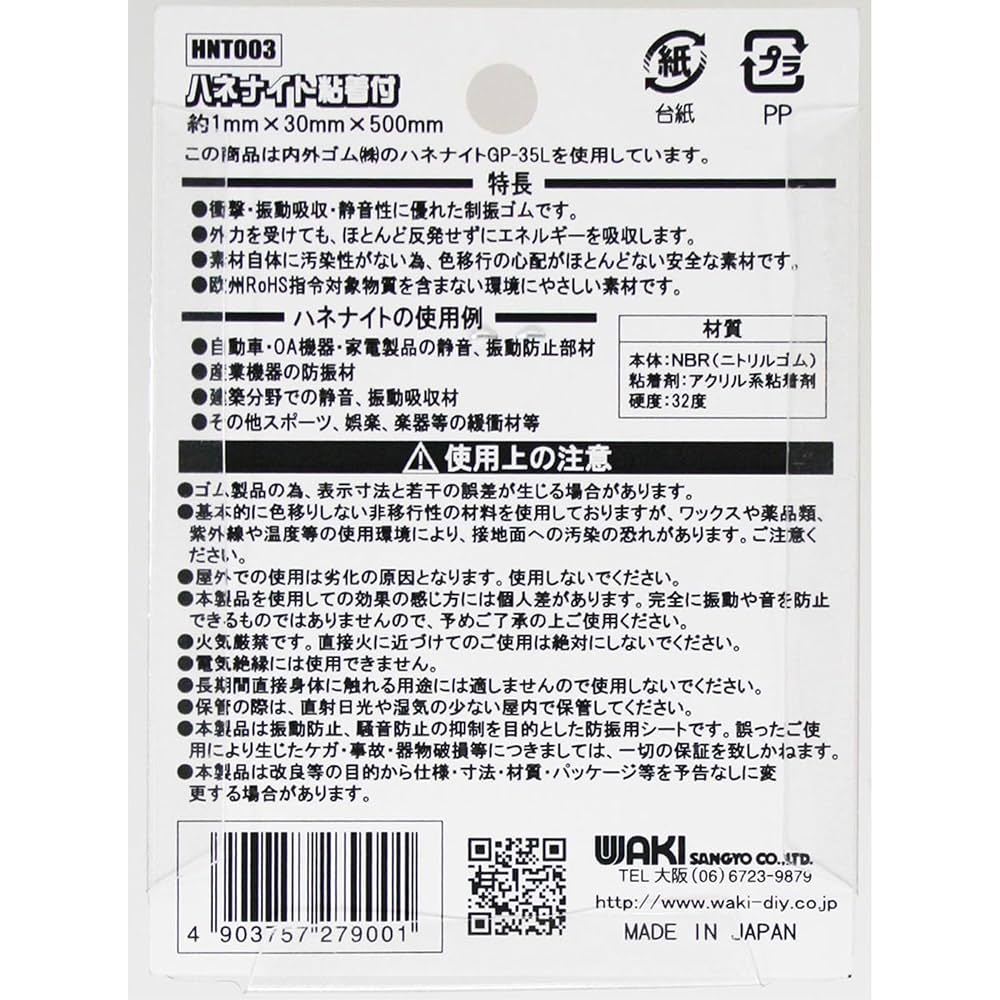 olloppv(購入意味ないいねご遠慮)専用 Amazon.co.jp: 未来工業 ポールバンド 適合パイプ:φ60~φ160mm