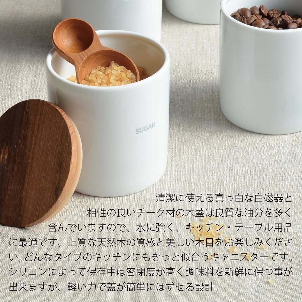 Amazon｜LOLO | 保存容器 | SUGAR | キャニスター | 日本製