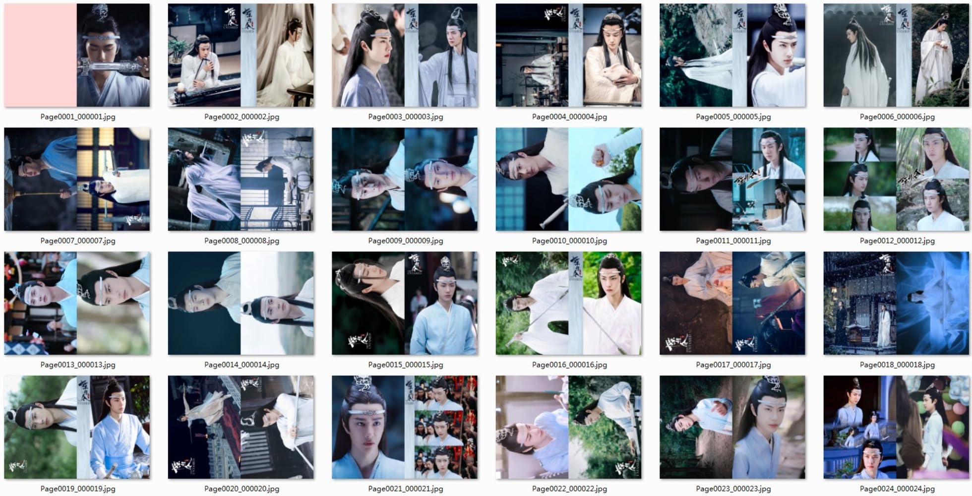 Amazon.co.jp: 月見竹取 陳情令 藍忘機 ランワンジー 王一博