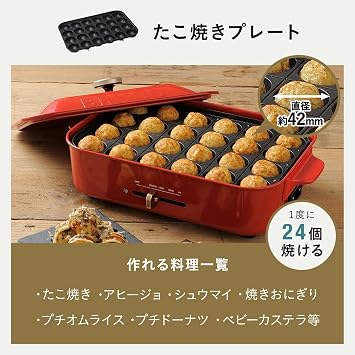 BRUNO BOE021-WH Compact Hot Plate, White, Flat / Takoyaki Plate Set
