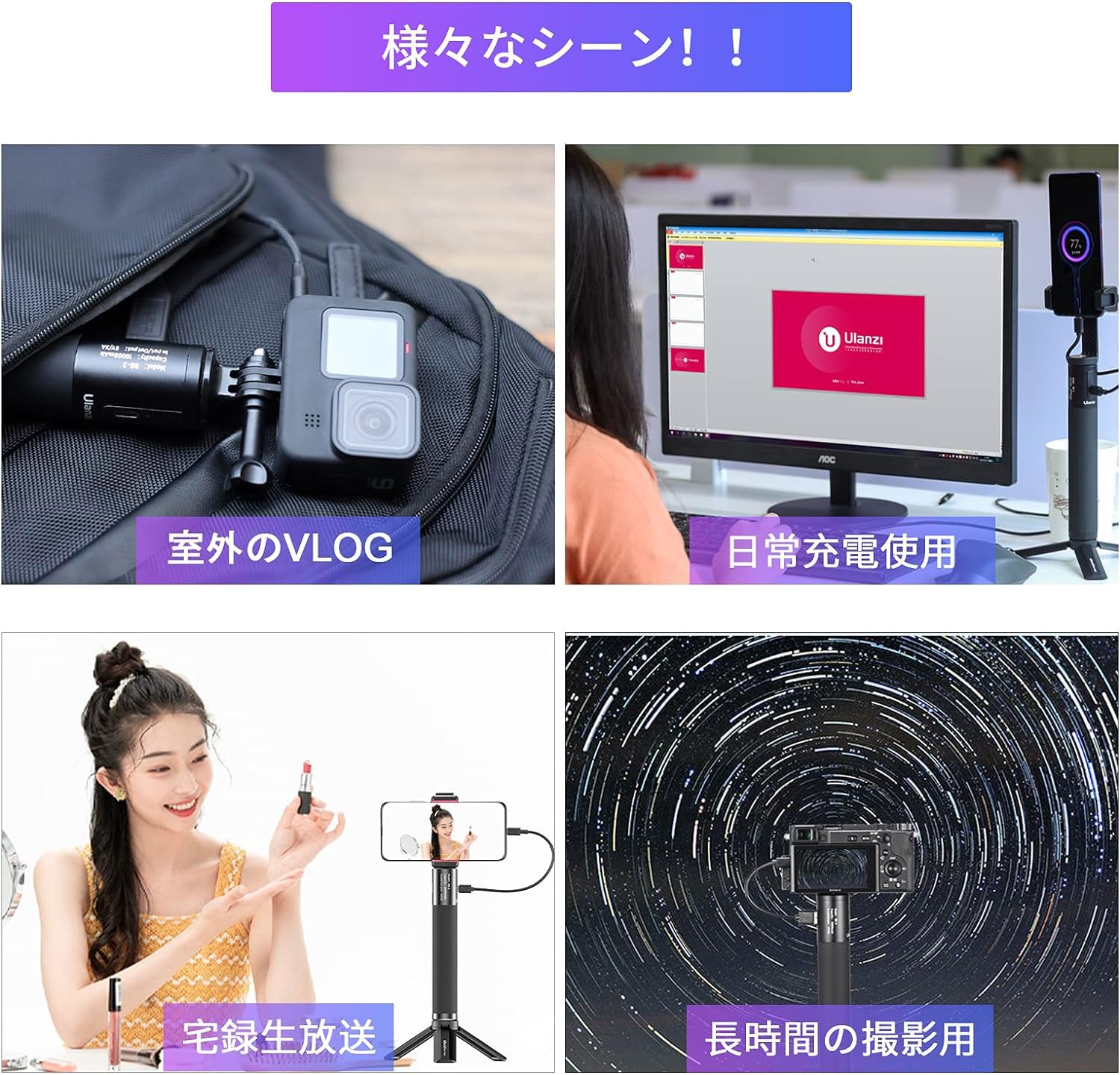Amazon | Ulanzi BG-4 カメラハンドグリップ +三脚付き バッテリー 