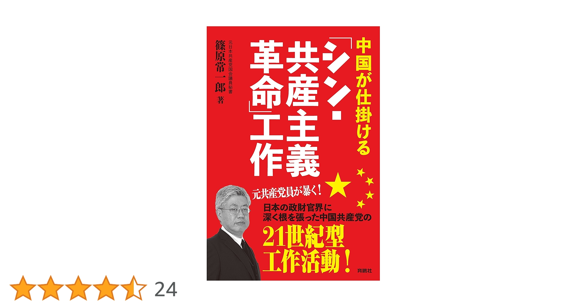掛け軸。父が中国の高官から贈答品で、よく知られている方と聞いていますが不明。新品 Yahoo!オークション - B-1764【真作】賀茂季鷹 肉筆紙本 和歌