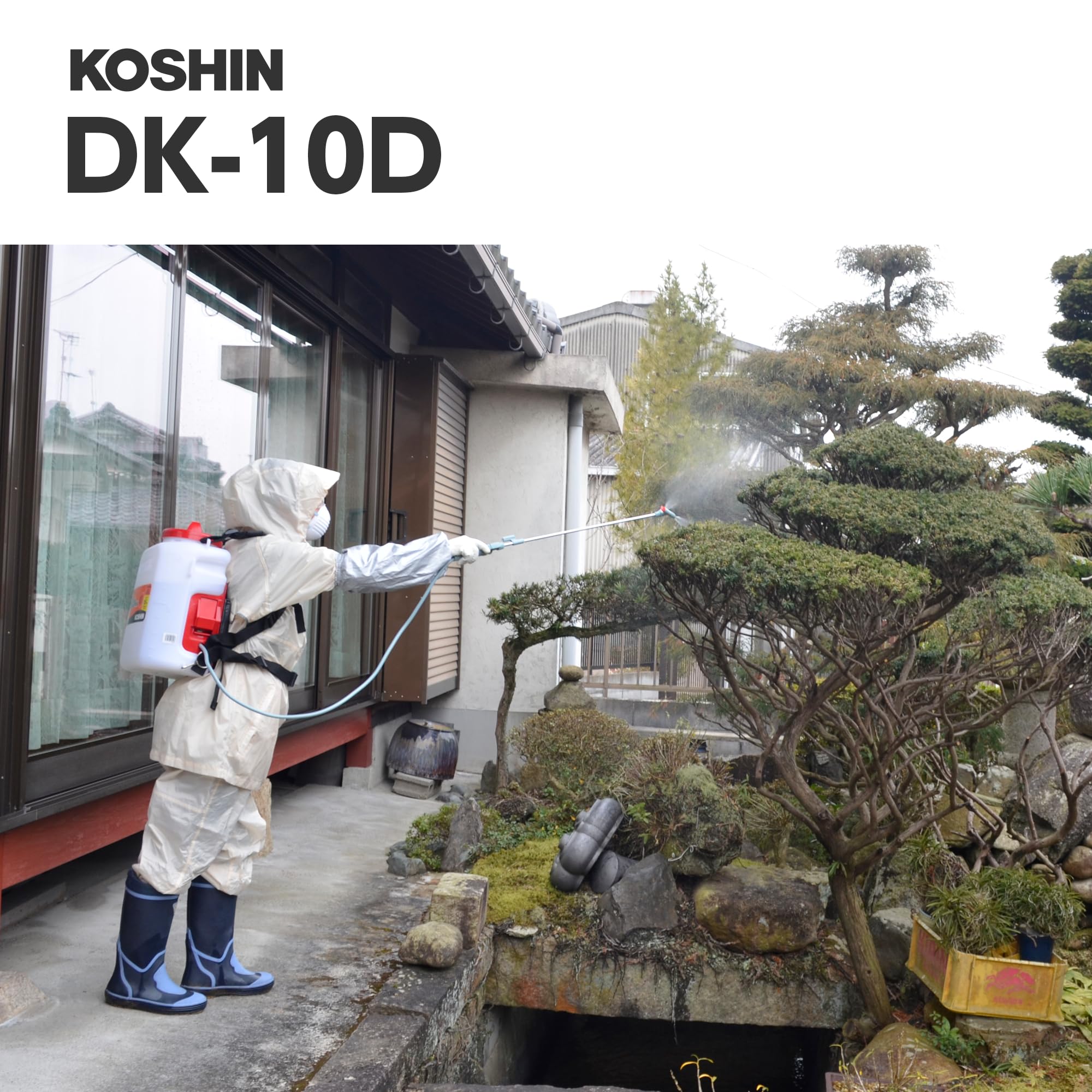 Amazon.co.jp: 工進(KOSHIN) 背負い式 乾電池 噴霧器 タンク 10L 消毒