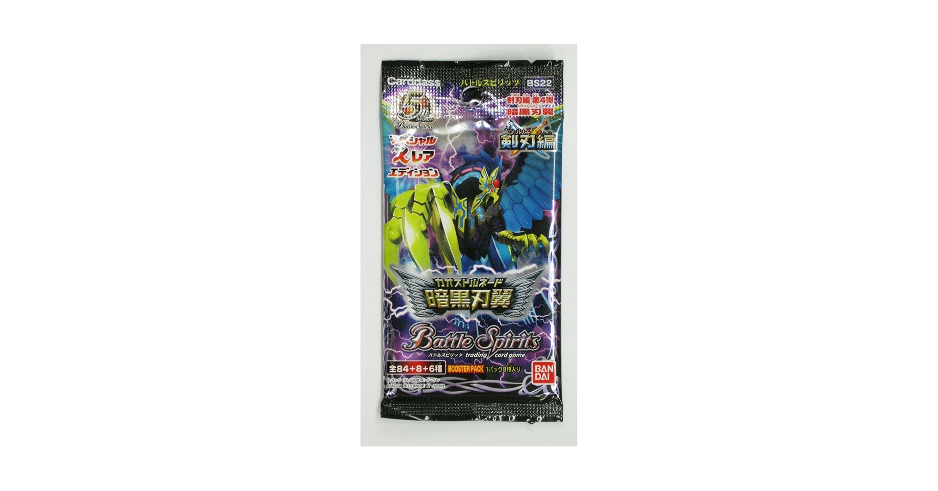バトルスピリッツ デスクロスブースト+ カオストルネード 暗黒刃翼 11パック Amazon.co.jp: バトルスピリッツ ブースターパック BS22 剣刃編