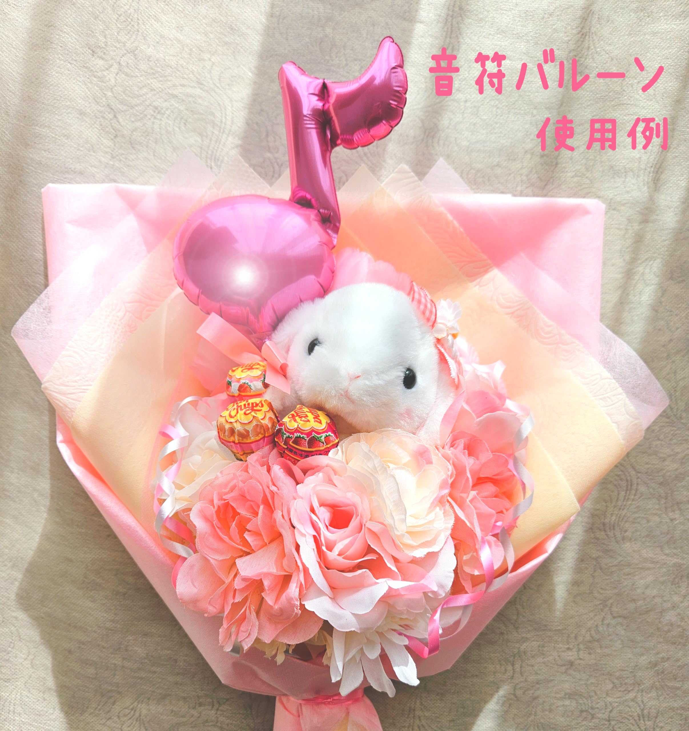Amazon.co.jp: キャンディブーケ バルーンうさぎ (ピンク) ブーケと
