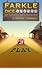 Farkle Dice Deluxe (Ad-Free)