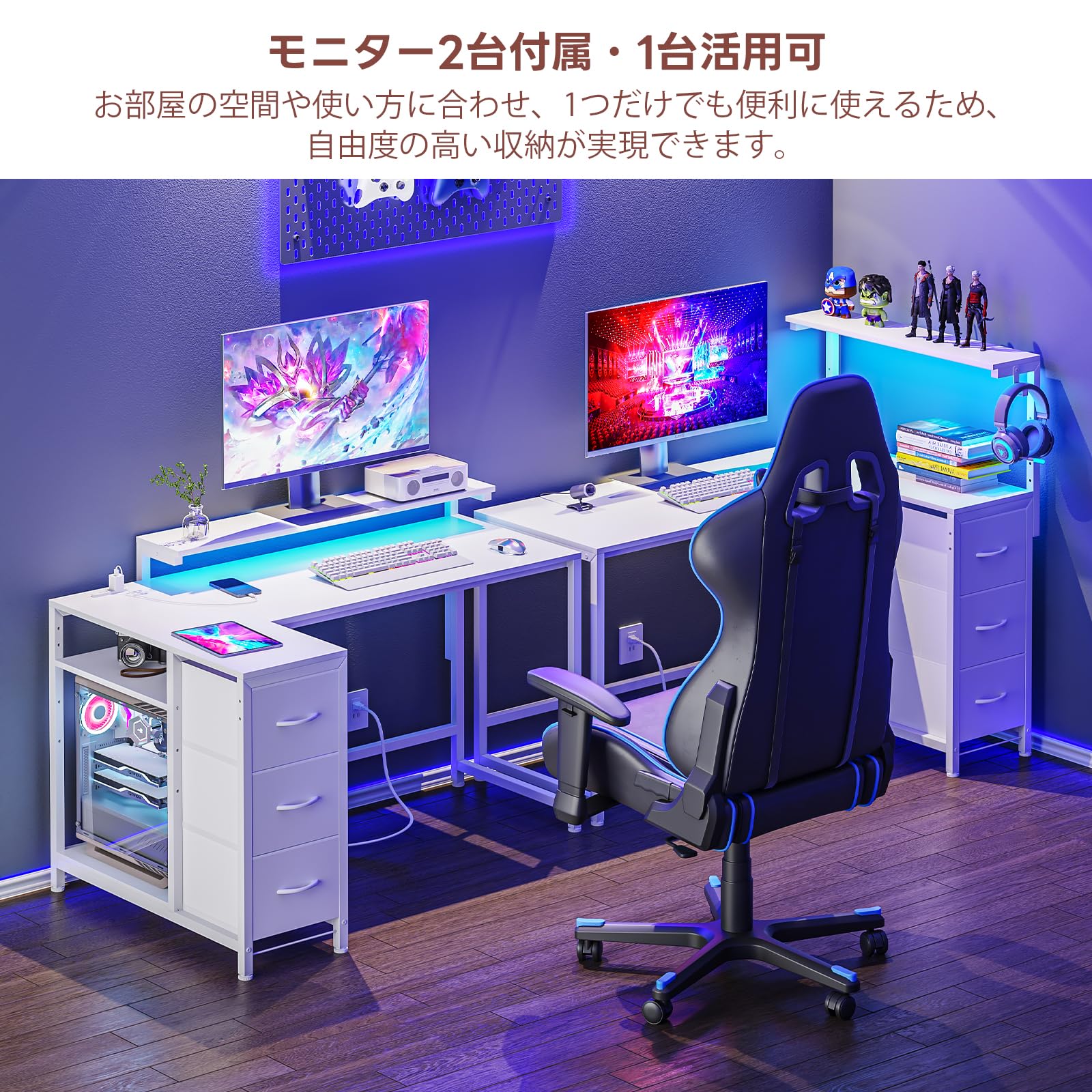 Amazon | 【モニター台2個付き・高さ7段階調節可能】LunarLight PC