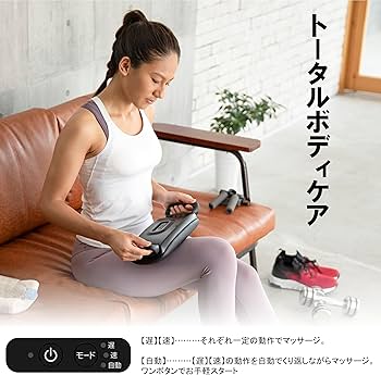 オフィスやドライブ後に！血流促進セルフマッサージマット オフィスやドライブ後に！血流促進セルフマッサージマット