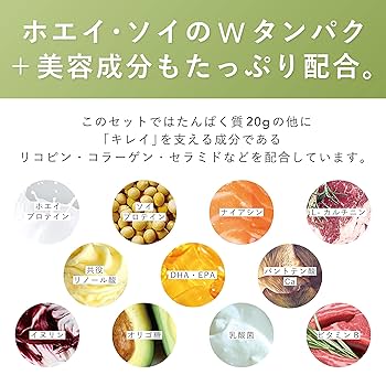 Amazon | FUJIMI（フジミ）プロテイン 抹茶 お試しセット ホエイ