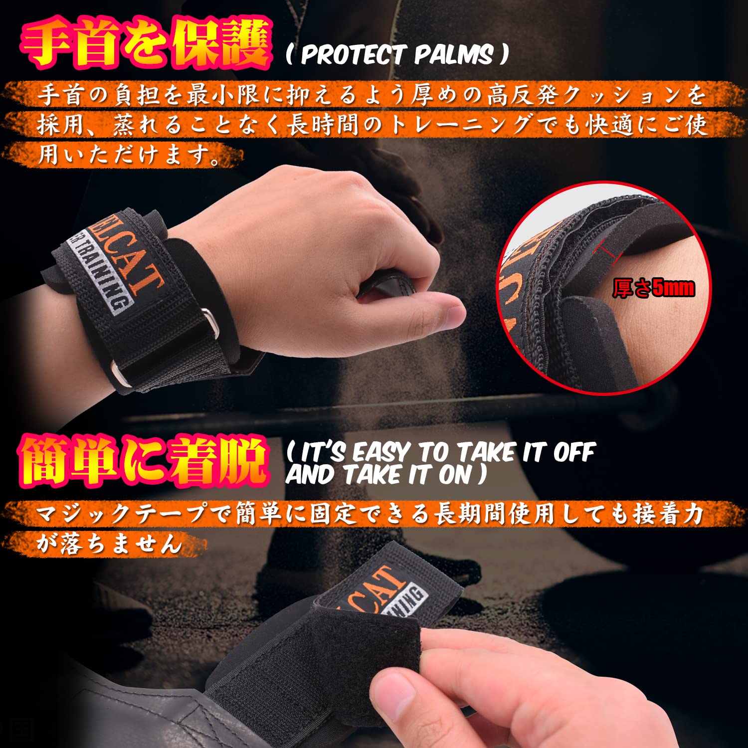 Amazon | FEELCAT パワーグリップ PRO 滑り止め 加工ラバー 強度300KG