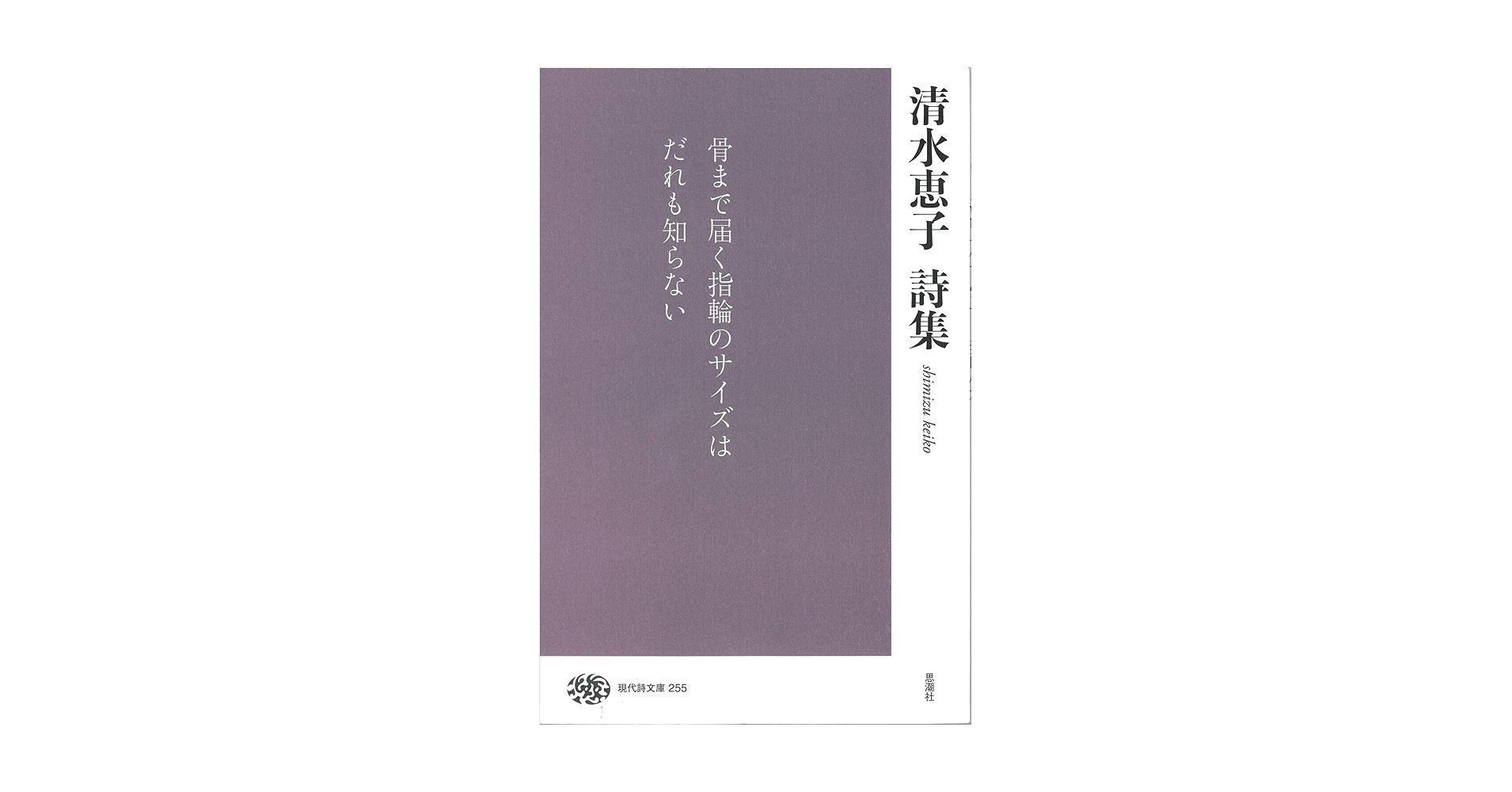 【中古】 君の優しい手 ２/秋水社/山内規子 楽天市場】【10/6 マラソン応援☆最安値⇒19,990円】SAMKYO