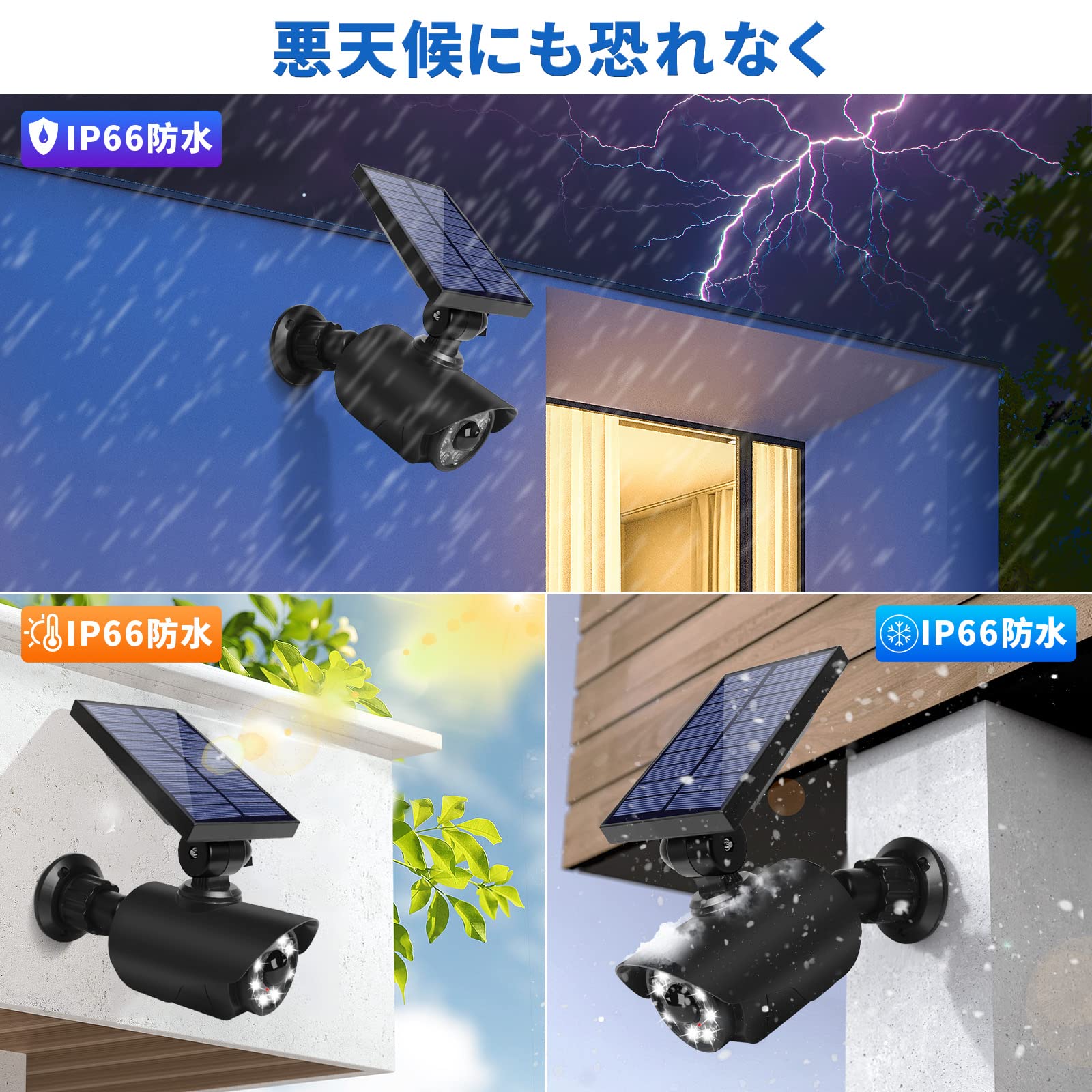 Amazon.co.jp: 【新モード】センサーライト 屋外 ソーラーライト 人感