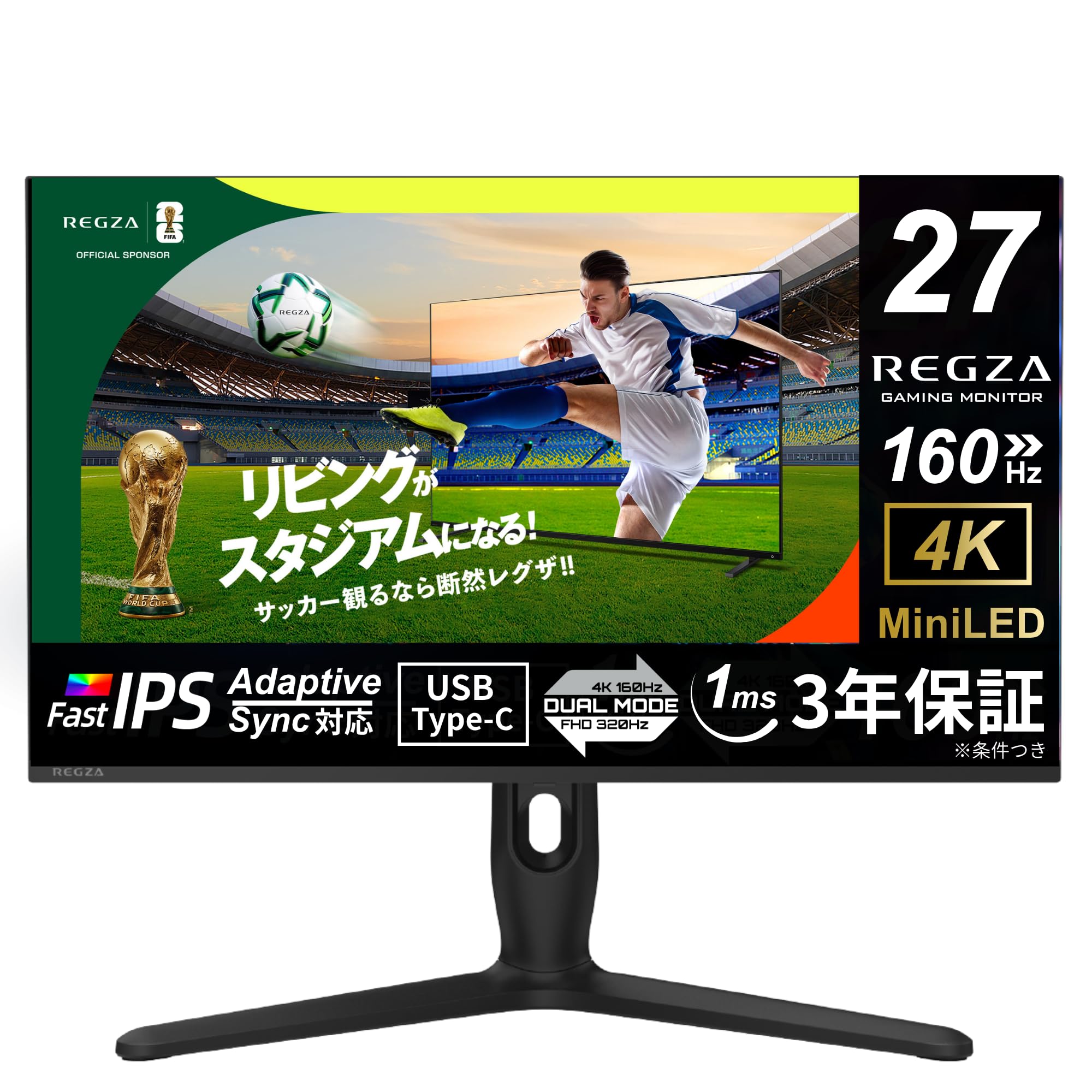 Amazon.co.jp: REGZA ゲーミングモニター 27インチ Mini LED 量子
