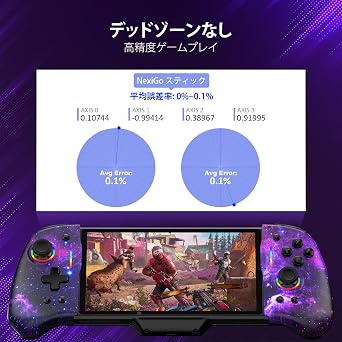 NexiGo ホール効果グリップコン ドリフトなし、デッドゾーンなし スイッチ/スイッチOLED用ホールセンサージョイスティック付き 調整可能なRGBライト 6軸ジャイロ ターボマッピング 宇宙星雲