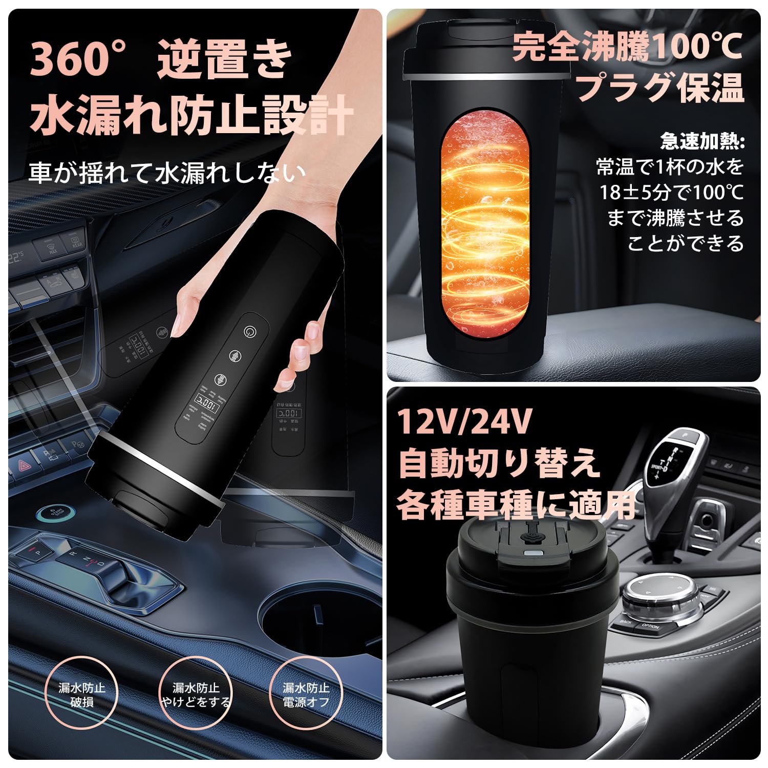 Amazon.co.jp: MACOLAUDER 車載電気ケトル 車用 湯沸し器 電気ポット