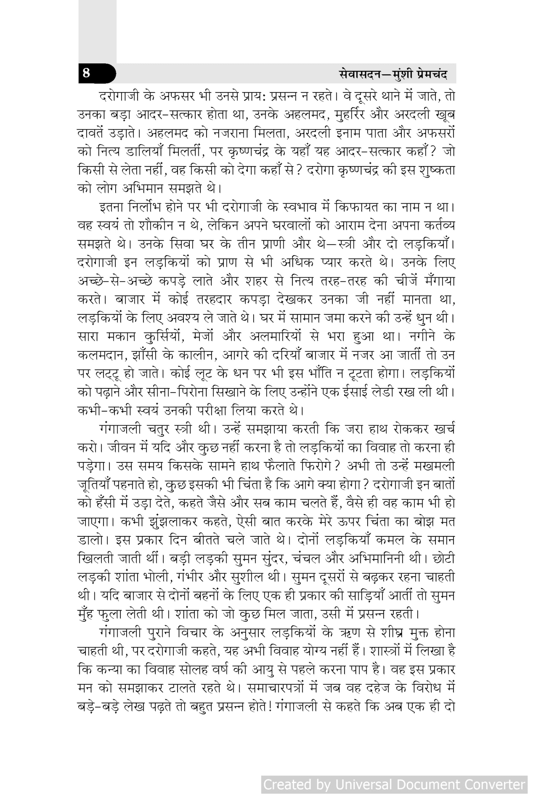 Sevasadan by Munshi Premchand 3