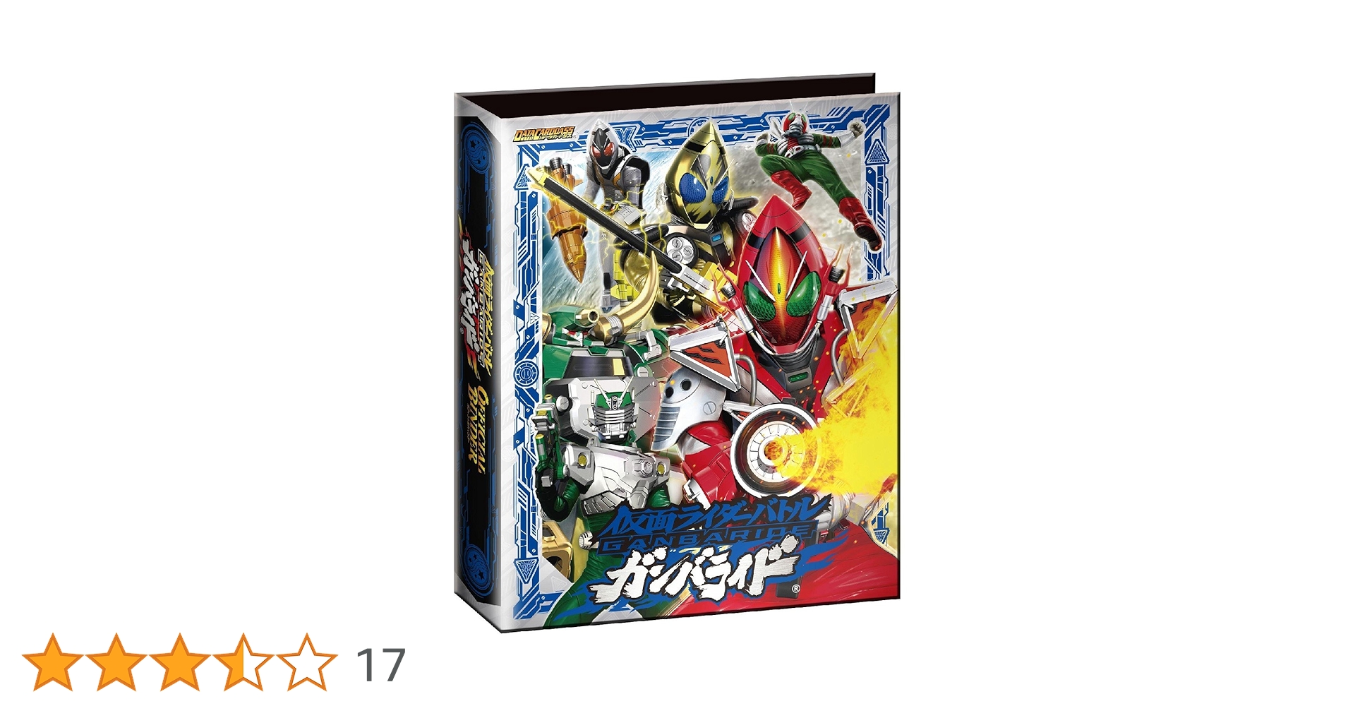 ★未開封2枚を含む全12枚　【仮面ライダーバトル　ガンバライド】　オマケ多数 仮面ライダーバトルガンバライド 仮面ライダーZXシリーズ セット