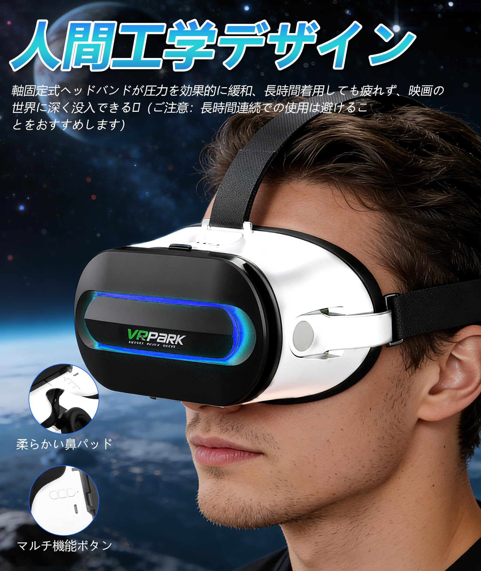 Amazon | LIUBO vrゴーグル【Bluetooth イヤホン一体型】 スマホ用 4.7