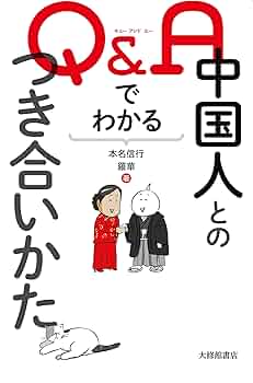 わかる人にはわかる Amazon.co.jp: 90分でわかるアリストテレス : ポール