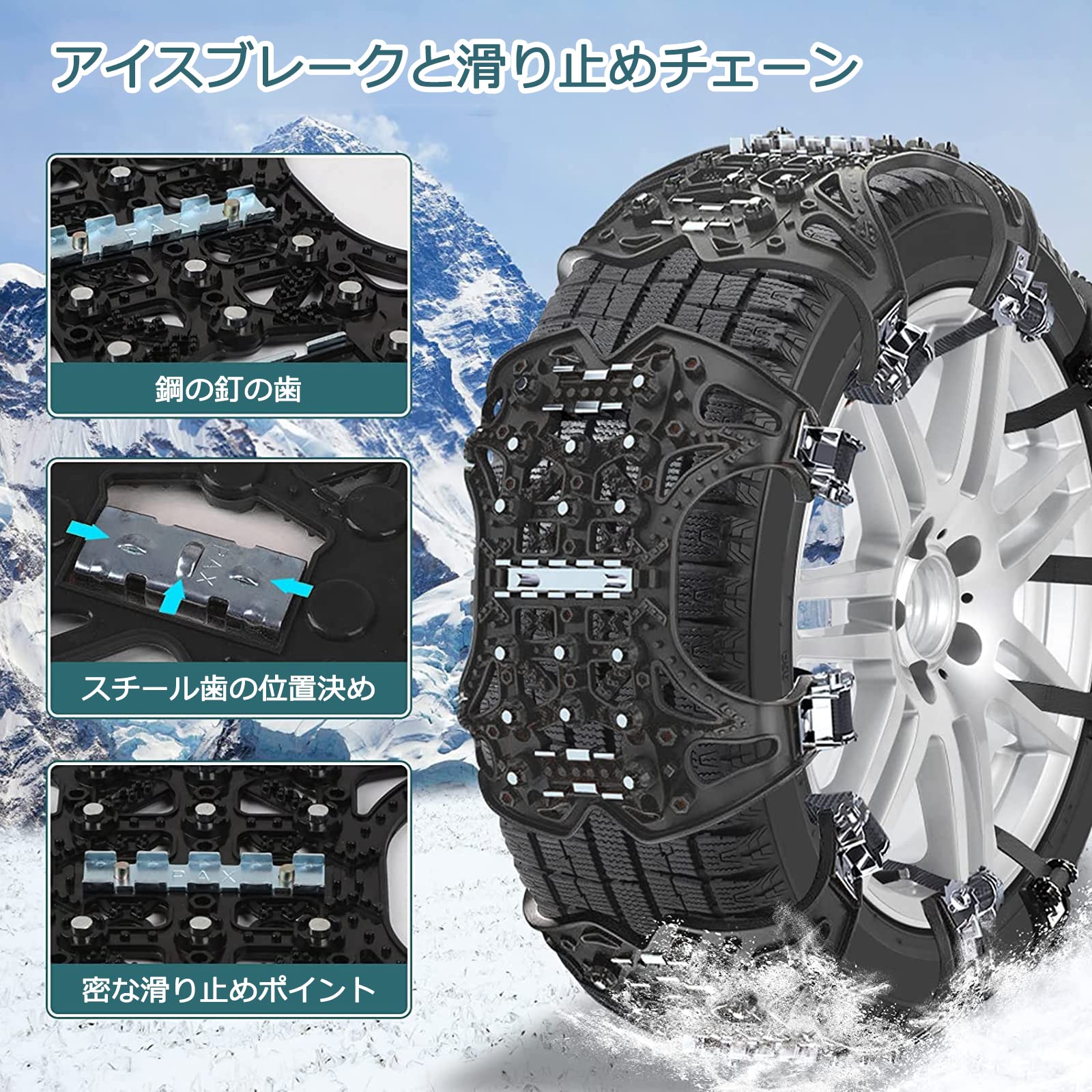 スノーチェーン/Carmate BIATHLON 車両移動不要セット 【公式通販】