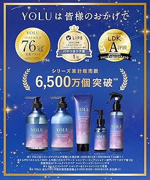 シャンソンユールセット シャンソンユールセット Amazon | 【新モデル】 YOLU ヨル