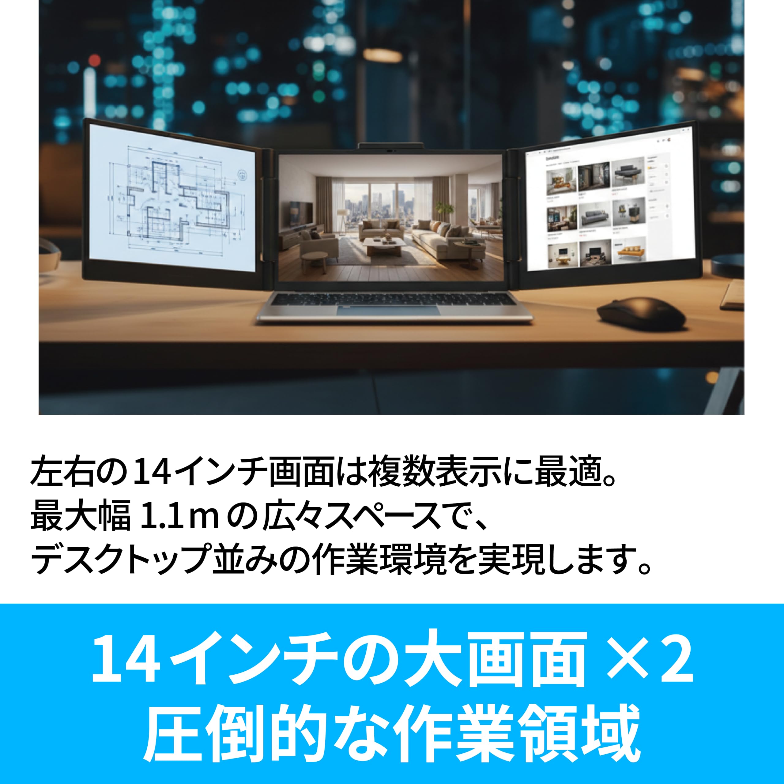 Amazon.co.jp: DGP-DMD1401/14インチデュアル拡張ディスプレイ