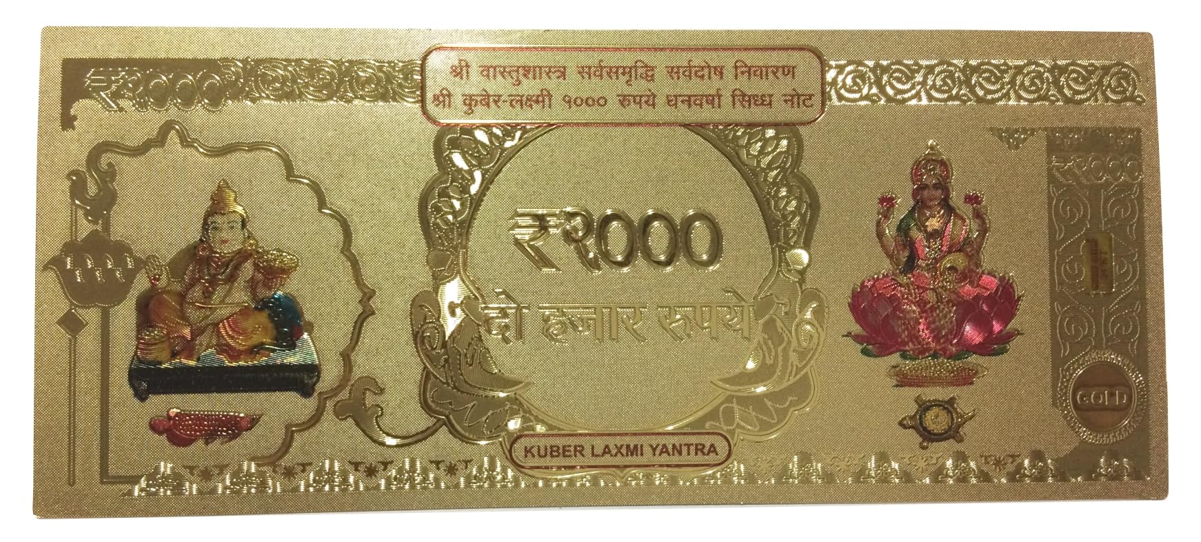 Viraj Prime 999 Pure Gold Plated Lakshmi Ganesh Note | Divine Gift for Diwali, Dhanteras, Akshaya Tritiya, Pooja, Wedding & Home Temple | Auspicious Religious Showpiece with Premium Casing – 1 Unit