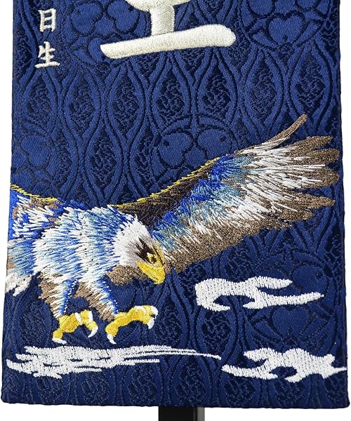 名前旗 小 旗サイズ30cm 刺繍 大鷹 紺立涌 白紗綾形 五月人形 鯉のぼり 男の子 刺繡 (紺 黒ラメ房) - 3