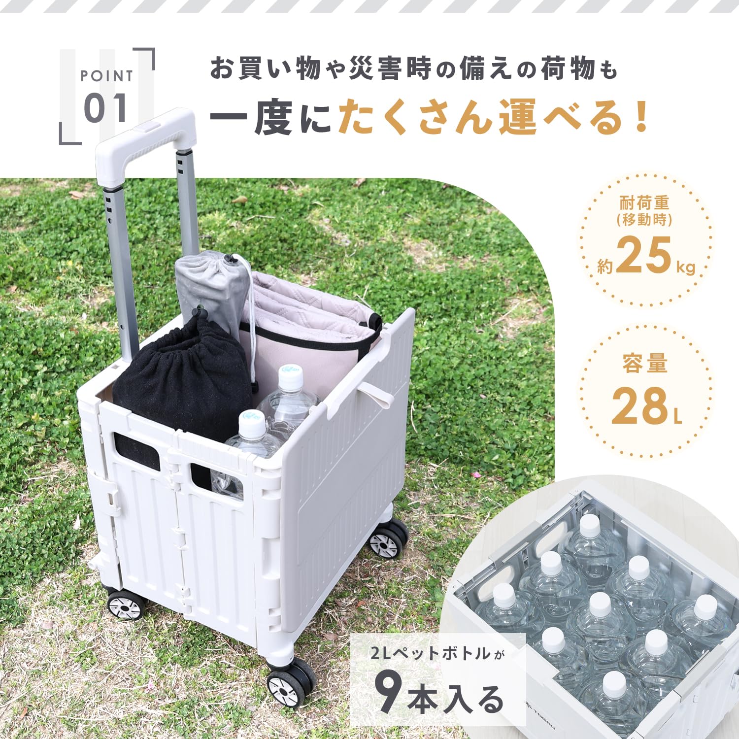 Amazon.co.jp: [TOBAU/保冷バッグ付き] キャリーカート クーラー