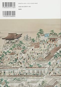 【中古】 杭州と紹興 近代中国文化のルーツ/日経ＢＰ企画/時田慎也 中古】 杭州と紹興 近代中国文化のルーツ/日経BP企画/時田慎也