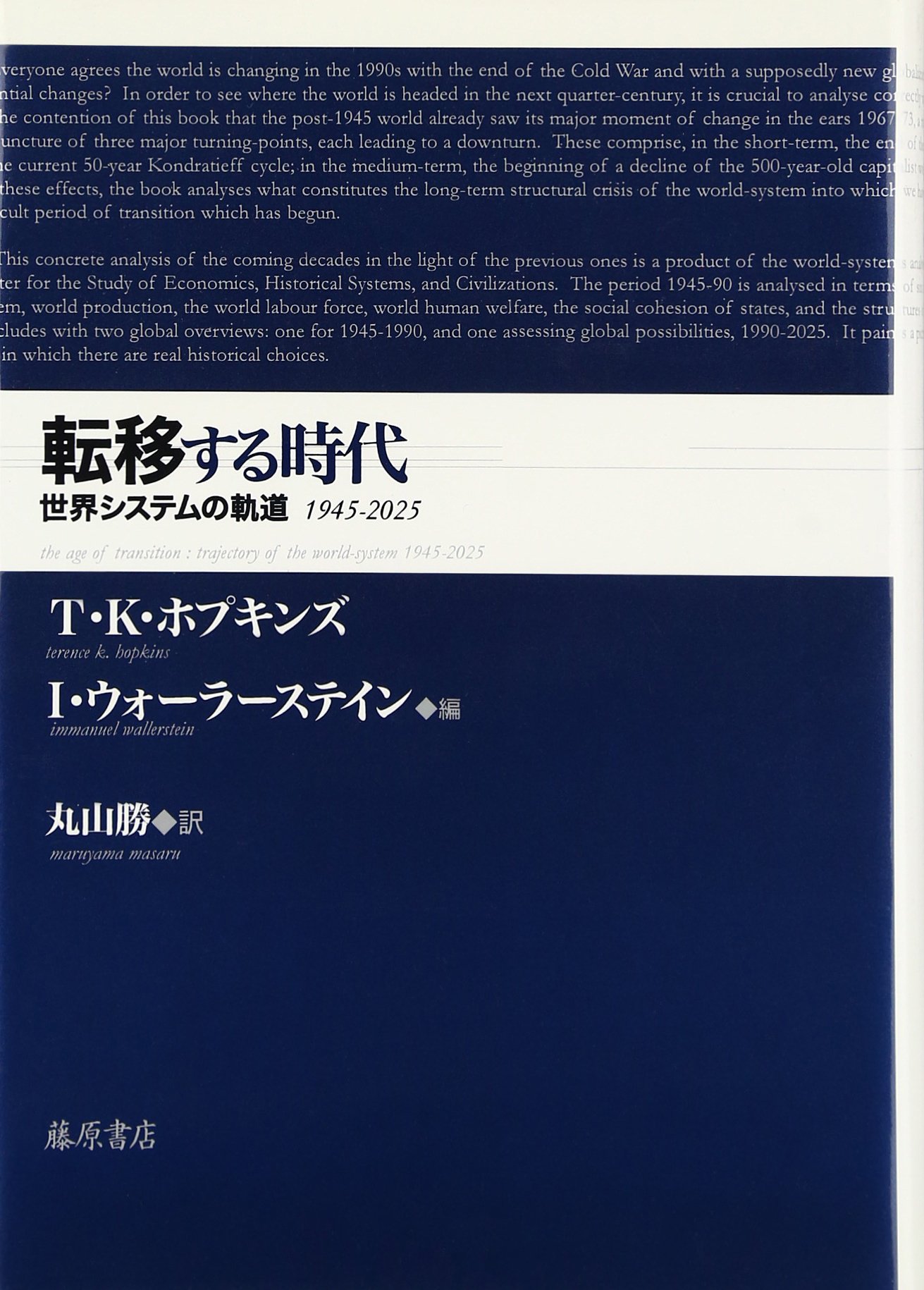 カヴールとその時代 185023743_o13.jpg?