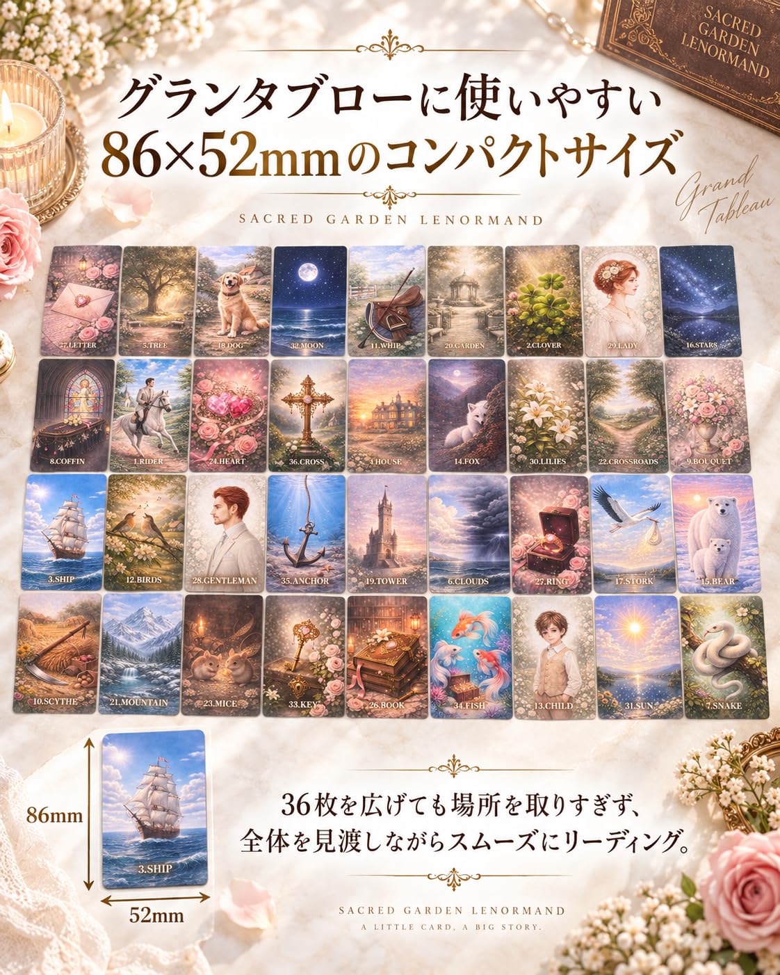 Amazon.co.jp: ルノルマンカード セイクレッドガーデン｜38枚 占い