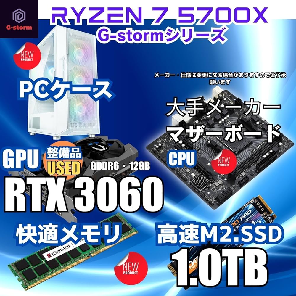 Amazon.co.jp: 【整備済み品】 ゲーミングPC デスクトップPC
