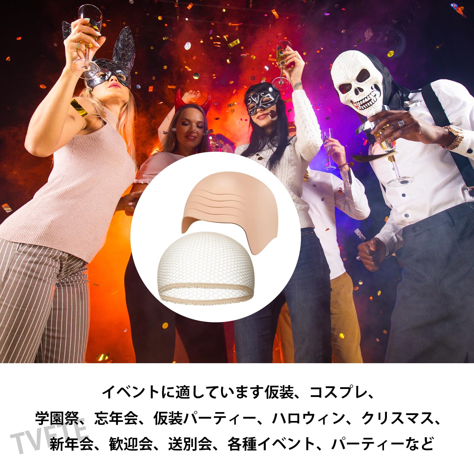 Amazon.co.jp: 禿頭 被り物 かつら 坊主頭 禿げ ハゲ頭 パーティー