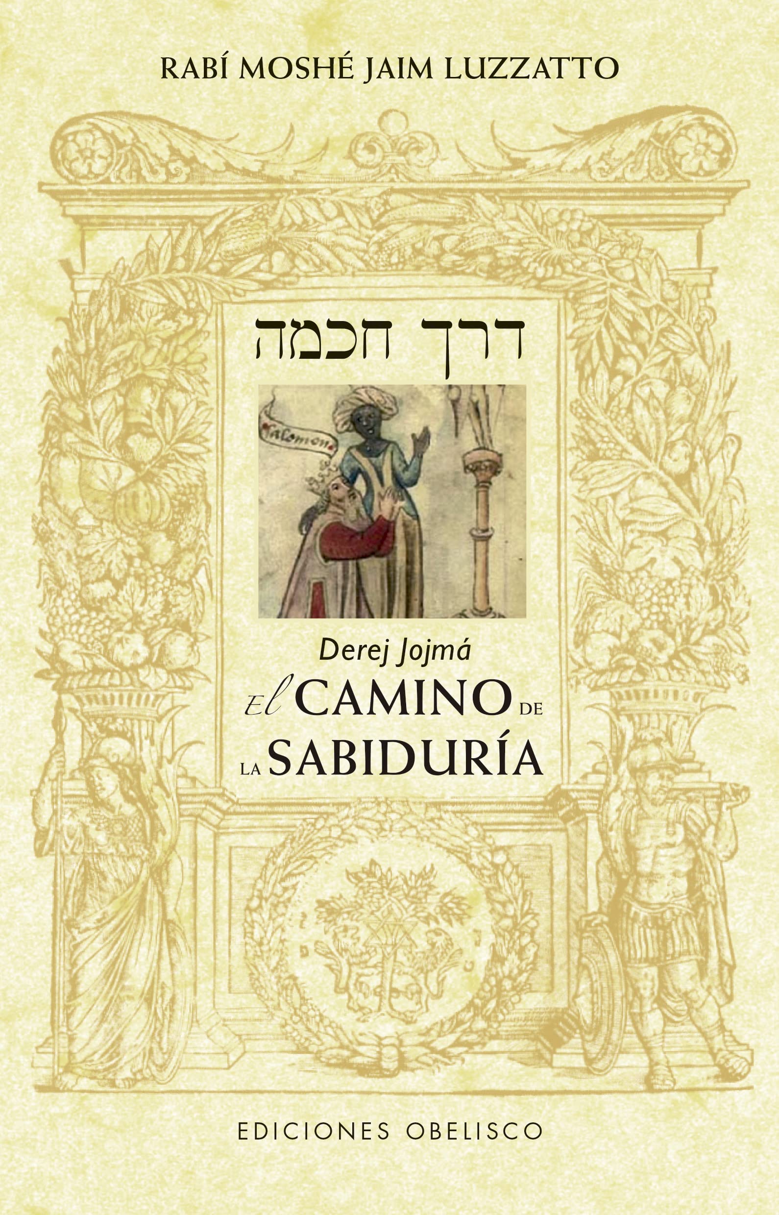 Derej Jojma: El Camino De La Sabiduría/ the Path of Wisdom (Cábala y judaísmo)