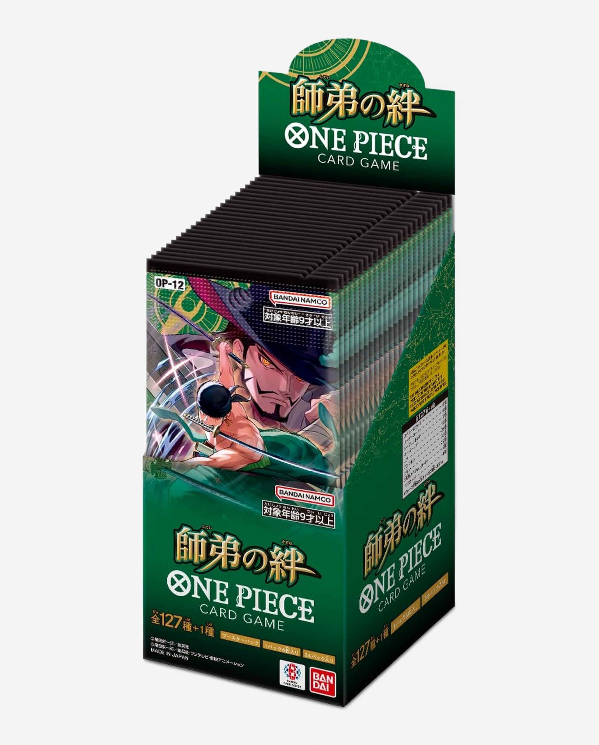 Amazon.co.jp: バンダイ(BANDAI) ONE PIECEカードゲーム 師弟の絆 【OP