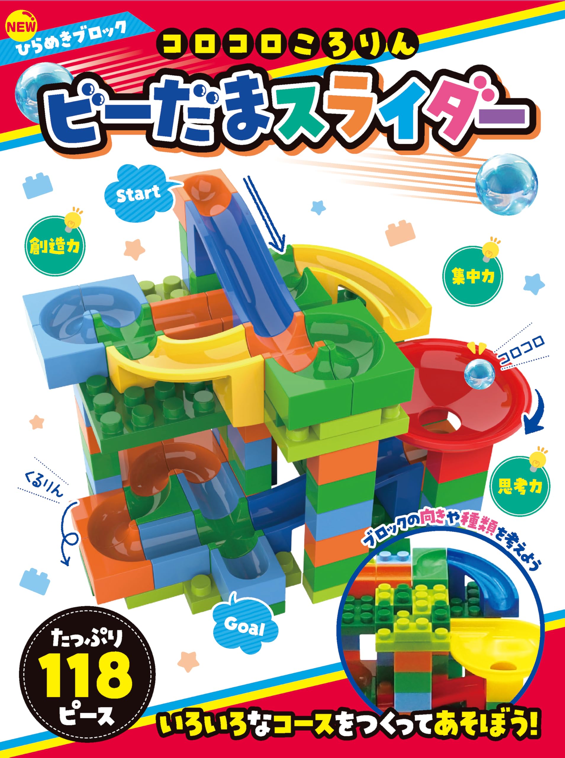 コロコロ Amazon.co.jp: zxxin-電気モーター RS390ギアボックスモーター