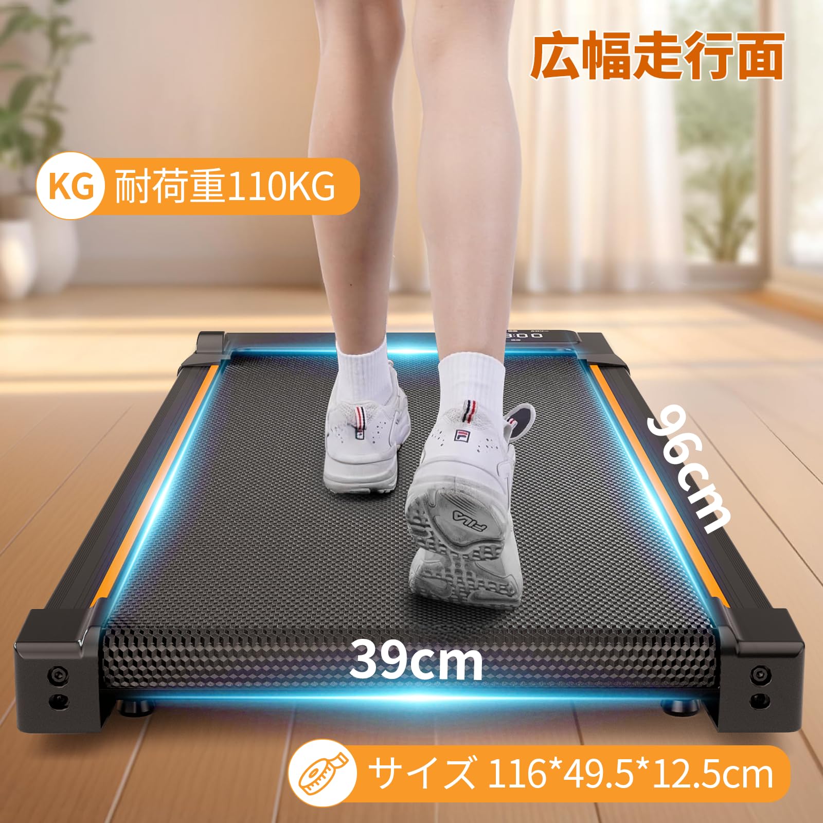 Amazon | HOFTME ルームランナー 家庭用 ランニングマシン 電動 