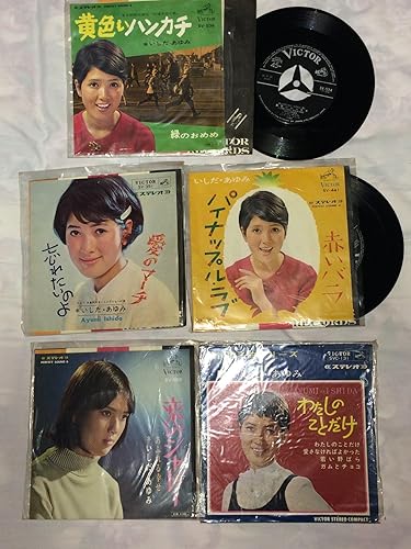 Amazon.co.jp: いしだあゆみ ステレオ・ハイライト(紙ジャケット仕様