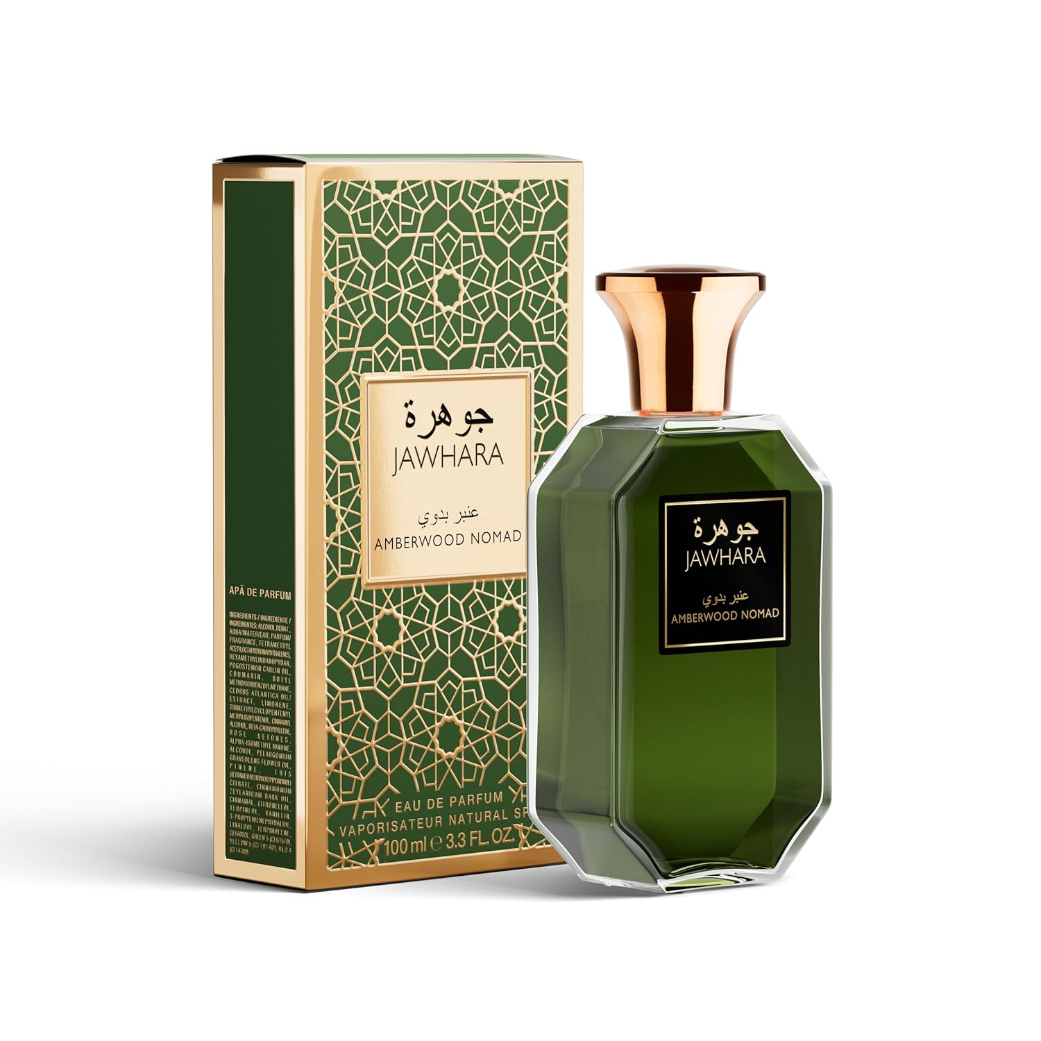 Jawhara Amberwood Nomad | Ambery Fougere Eau de Parfum 3.3 fl oz | Notes of Cardamom, Leather, Cedarwood, and Rich Amber | Long Lasting | Everyday Wear | Travel Size - Image 6