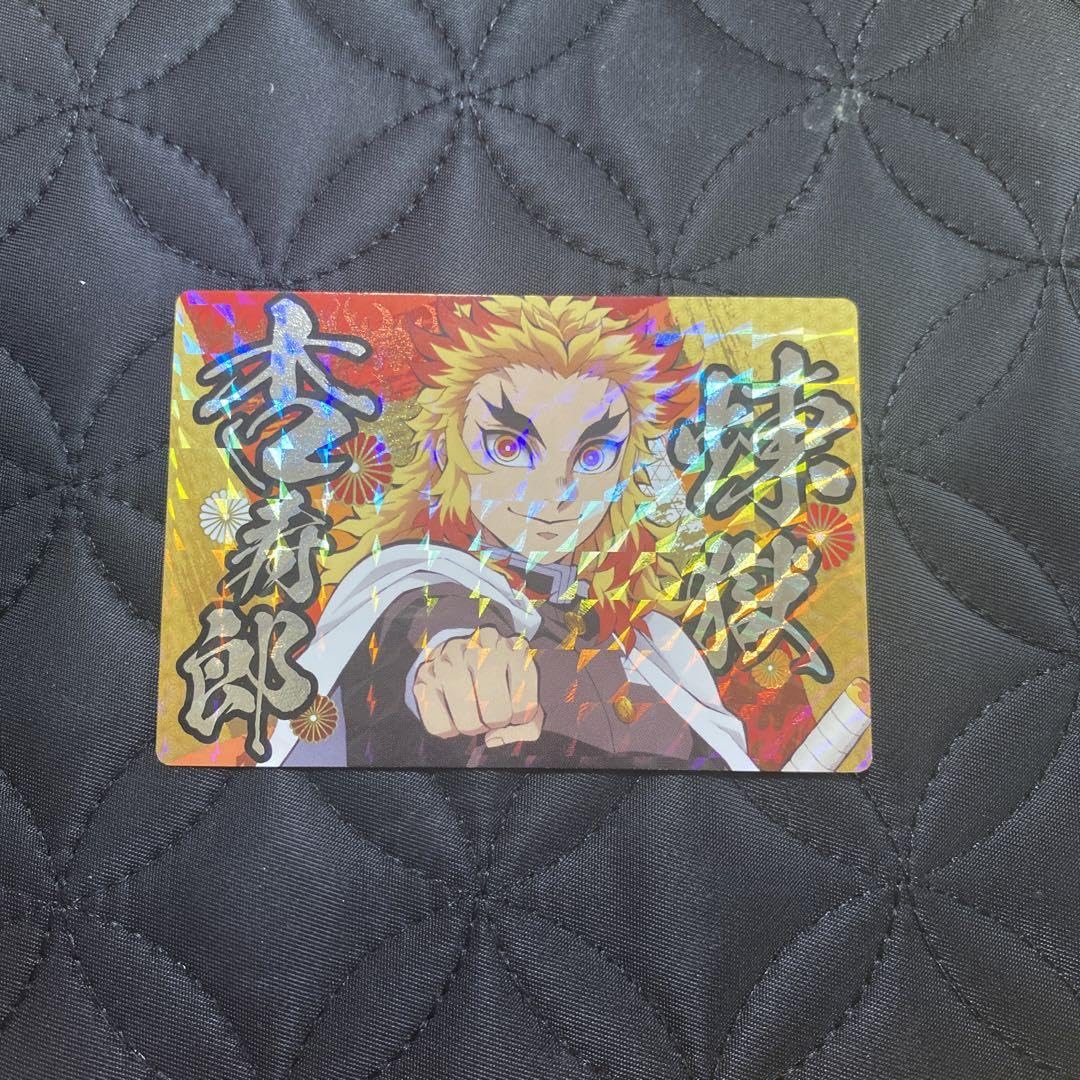 Amazon.co.jp: 鬼 滅 銀だこ煉獄杏寿郎 ホロ限定コラボカード 