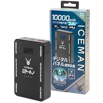 平*誠様 【SIW】山真製鋸 アイスマンKBT24V-SET バッテリーセット【 山真製鋸 アイスマン HV24Vバッテリーセット KBT24V-SET 1個