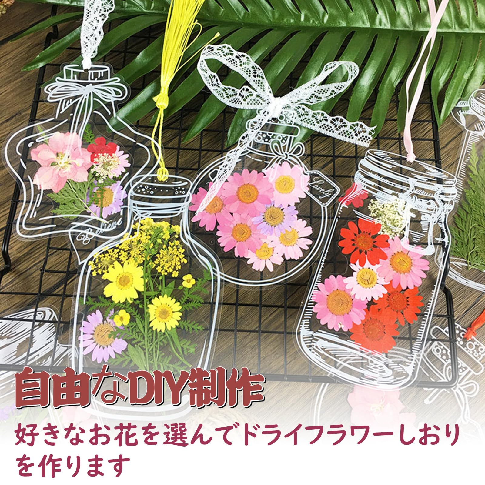 Amazon.co.jp: KJOET ドライフラワーのしおり 押し花しおりキット