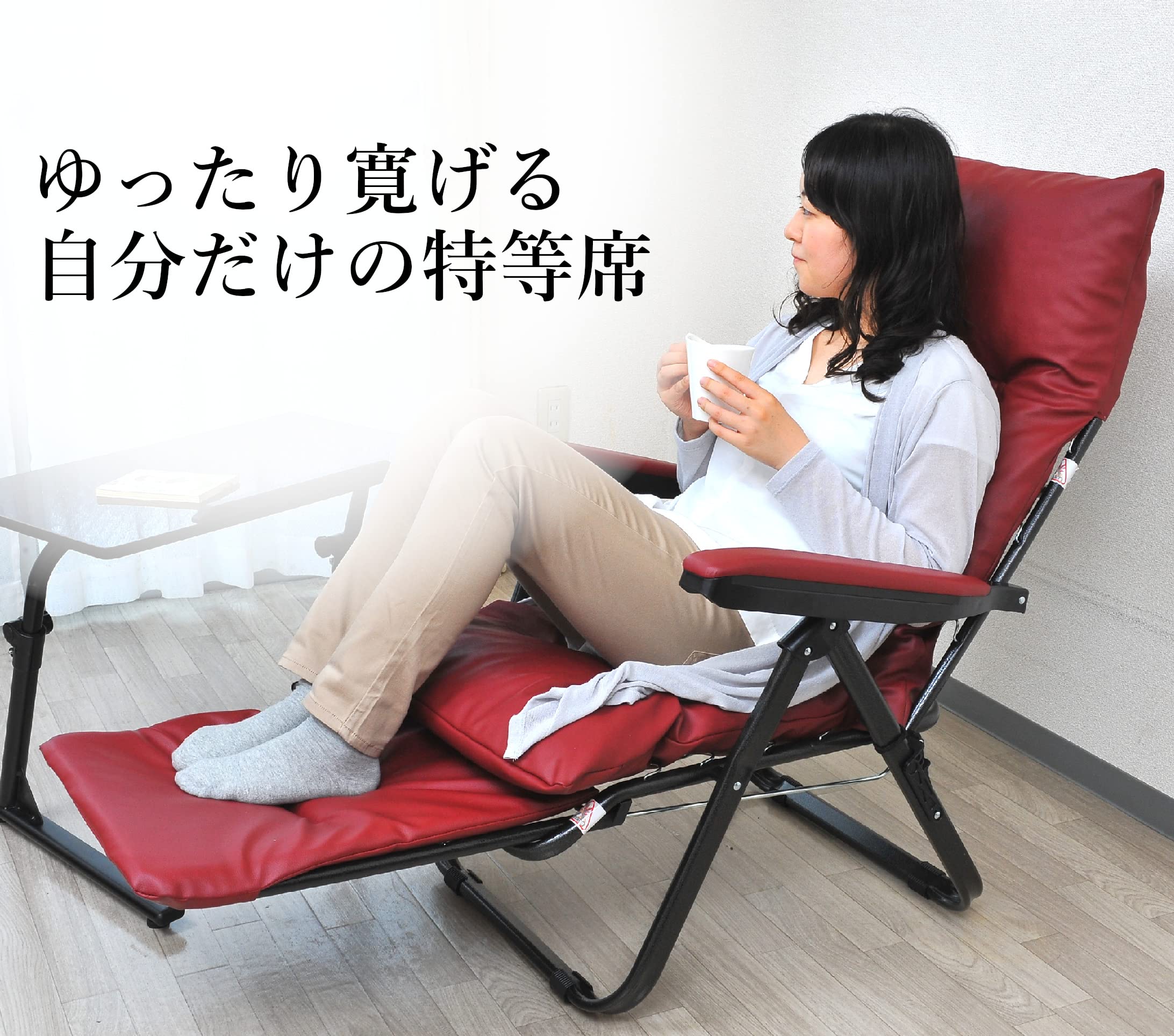 リクライニングアームチェアヘッドギア・オットマン付 Amazon｜リクライニングアームチェア オットマン・ヘッドギア