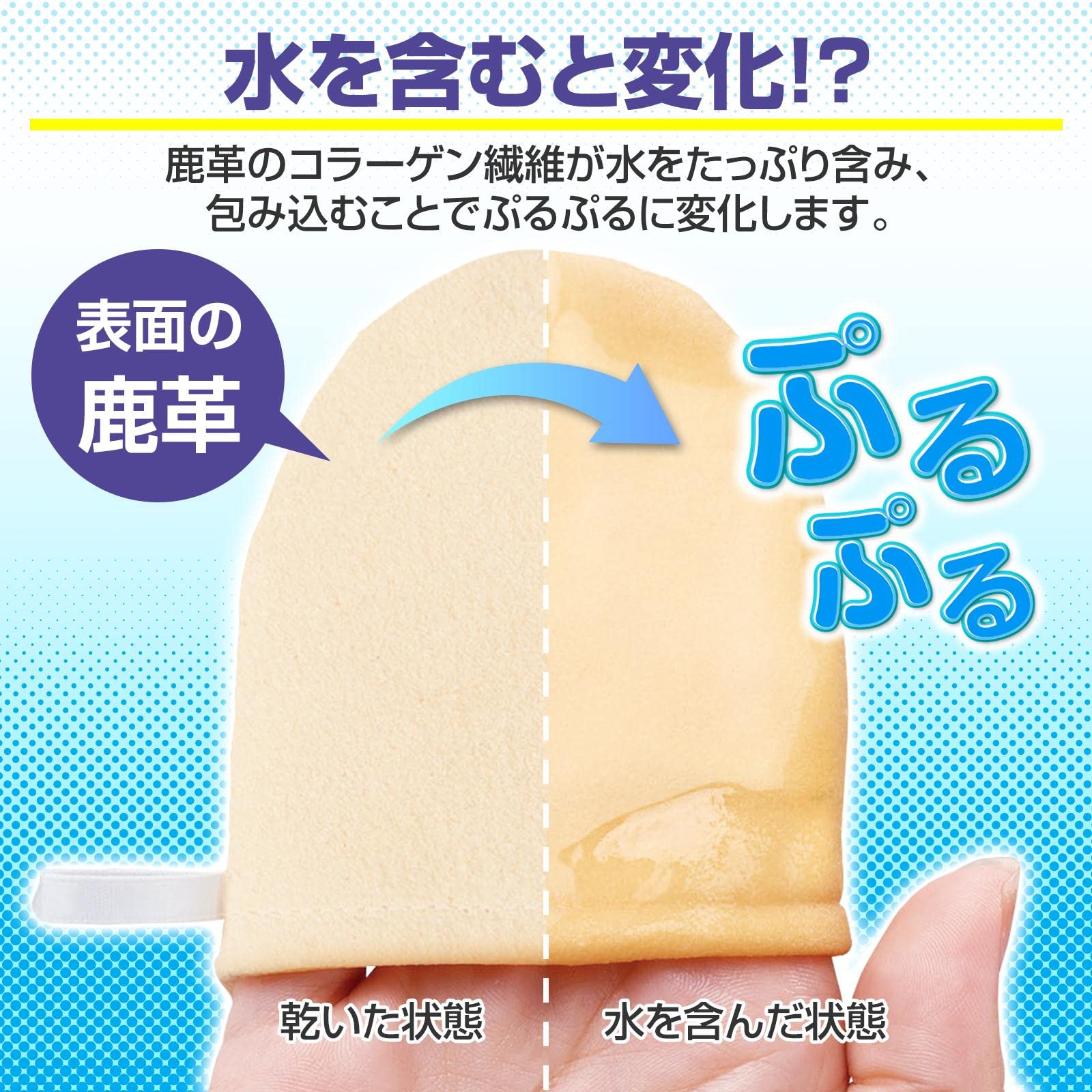 Amazon | コモライフ 鹿革とシルクの 洗顔ミトン 洗顔ブラシ 洗顔  