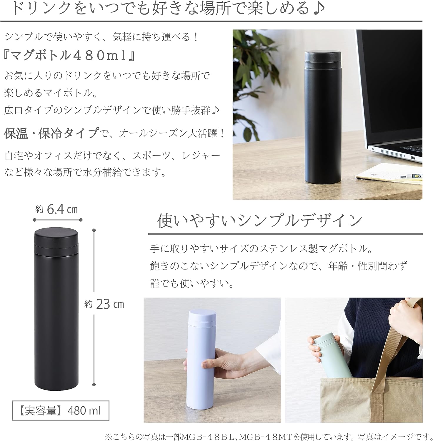 Takeda Corporation MGB-48BK Mug Bottle, Water Bottle, Black, 2.5 x 2.5 x 9.1 inches (6.4 x 6.4 x 23 cm), Mug Bottle, 16.2 fl oz (480 ml)