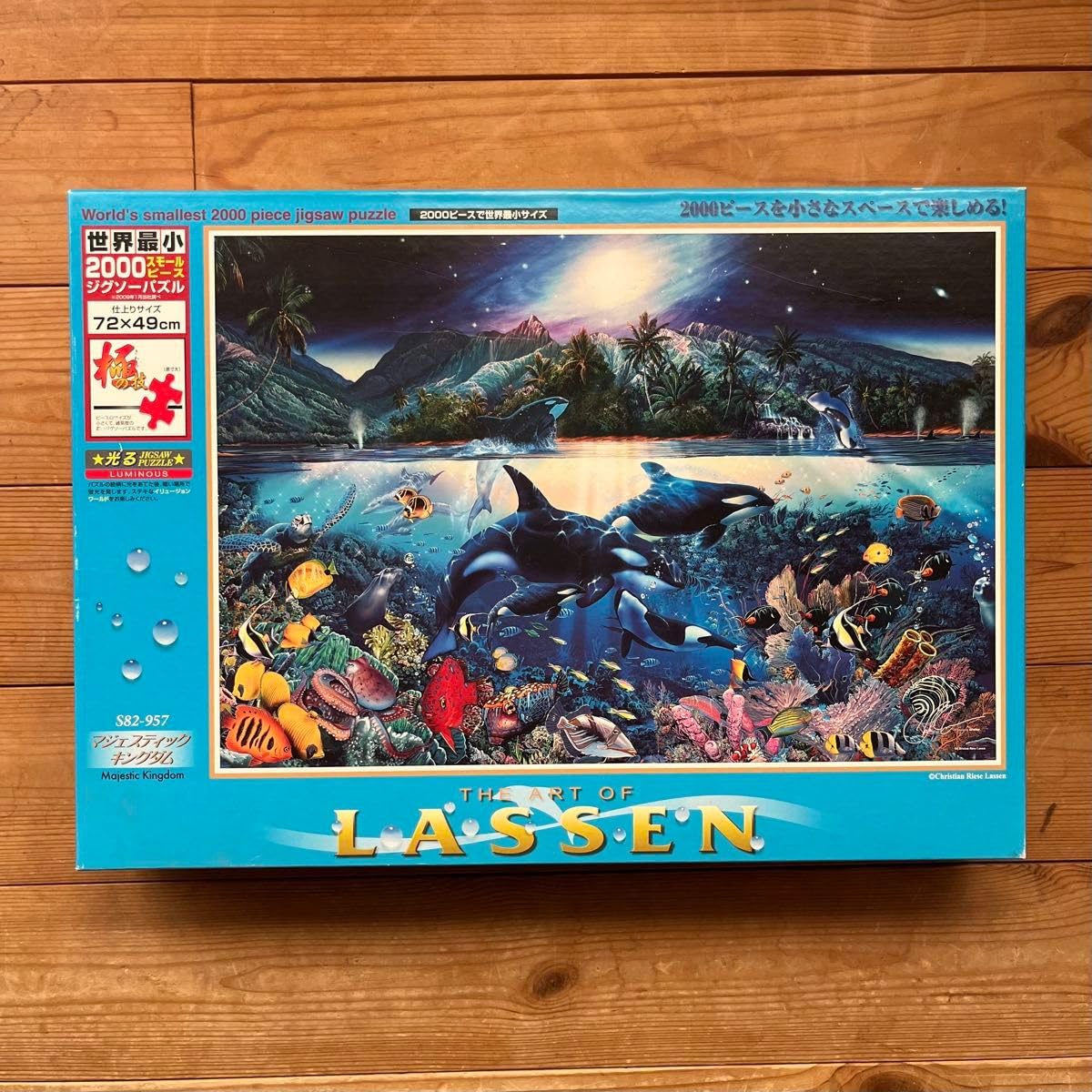 Amazon | ラッセン マジェスティックキングダム ジグソーパズル 2000