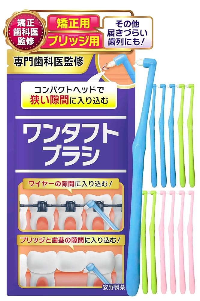 矯正治療後の咬合の安定性と保定   /医歯薬出版/ラヴィンドラ・ナンダ（単行本） 矯正治療後の咬合の安定性と保定 /医歯薬出版/ラヴィンドラ