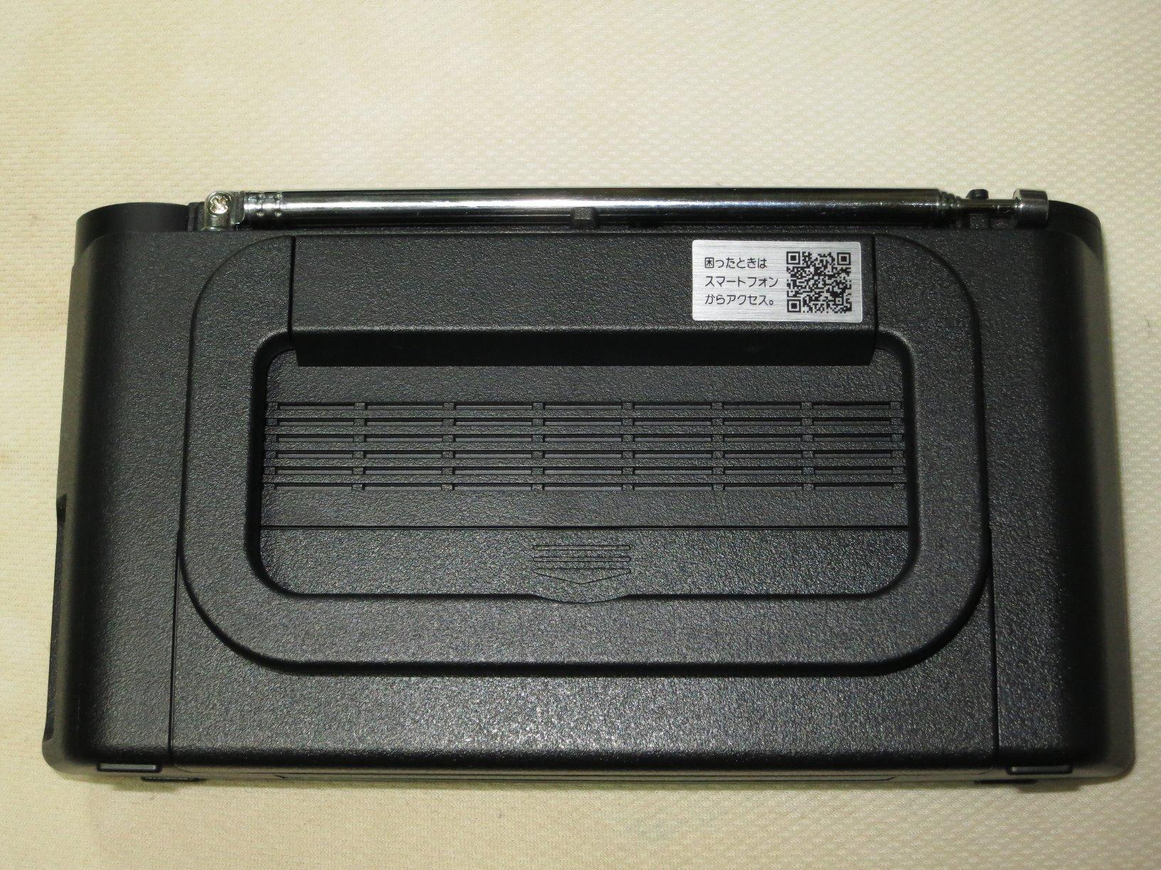 XDR-56TV-B Black One Seg TV Audio/FM Stereo/AM Radio Ecuador | Ubuy